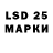 LSD-25 экстази ecstasy CYM CVV