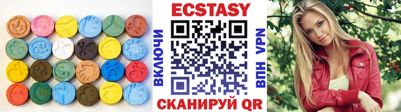 Ecstasy XTC Урай