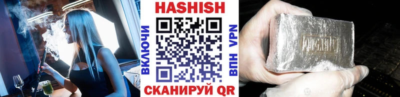 ГАШ Ice-O-Lator  даркнет Telegram  Урай 