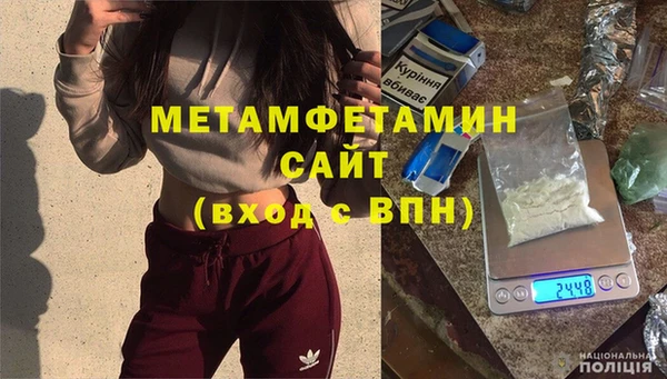 молекула духа Армянск