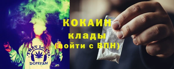 молекула духа Армянск