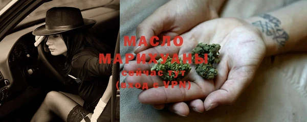 марихуана Арсеньев