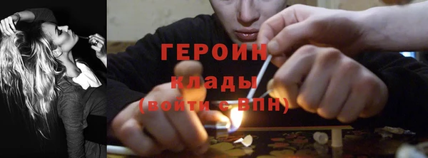 молекула духа Армянск