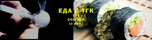 молекула духа Армянск