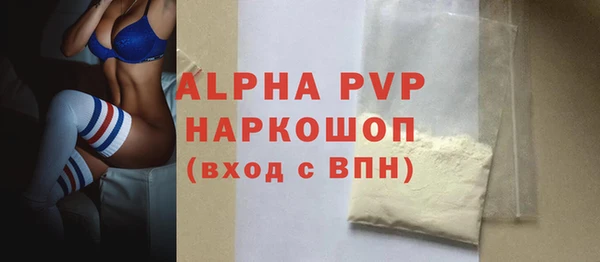 марихуана Арсеньев