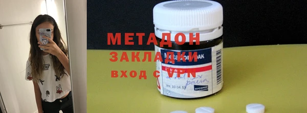 молекула духа Армянск