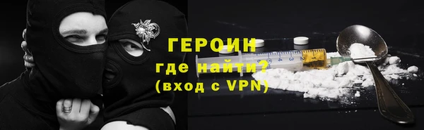 марихуана Арсеньев