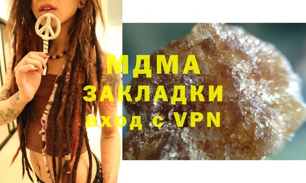 альфа пвп Вуктыл