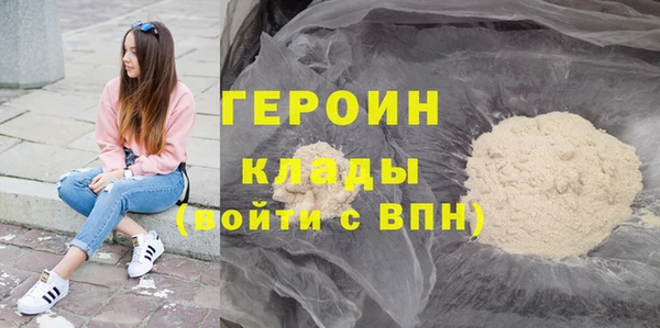 марихуана Арсеньев