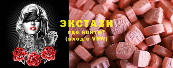 марихуана Арсеньев