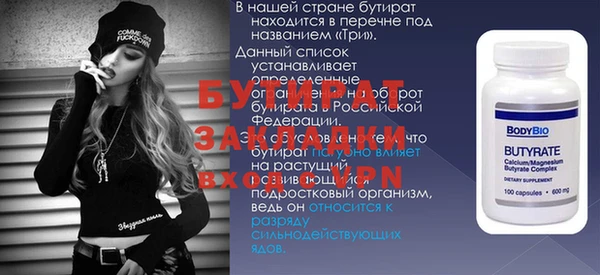 МДПВ Аркадак