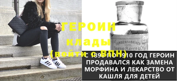 марихуана Арсеньев