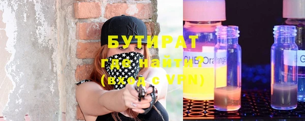 марихуана Арсеньев