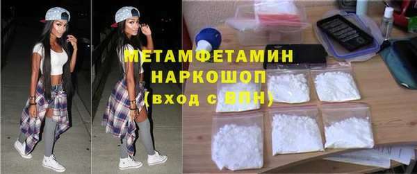 марихуана Арсеньев