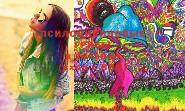 трава Воткинск