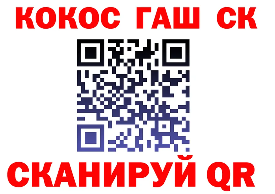 Где можно купить наркотики? это формула Урай