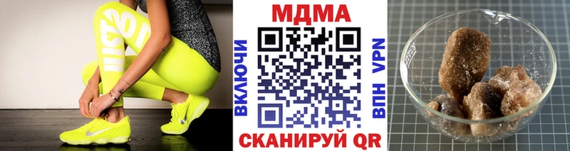 МДМА crystal  Урай 