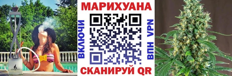 Каннабис гибрид Урай